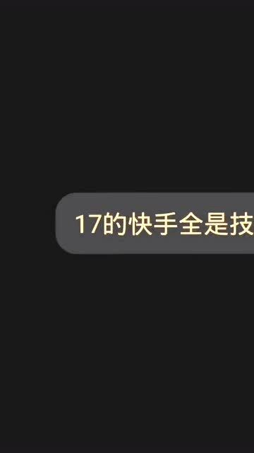 越的意思是什么?
