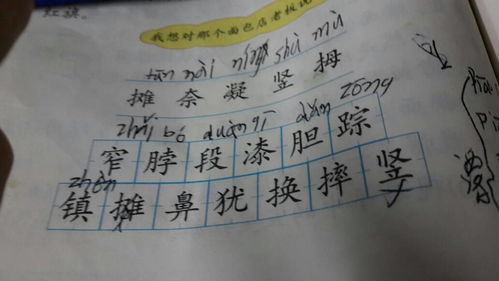 宋是什么拼音?