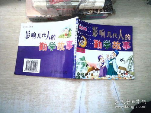 包袱的拼音，抱负的拼音负是轻声