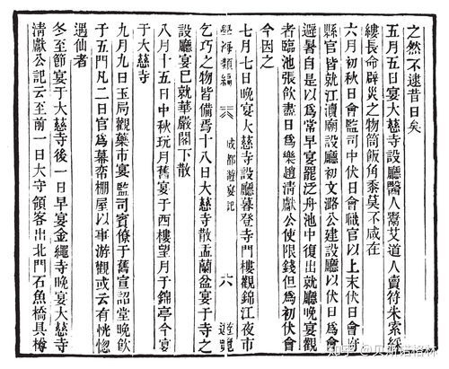 筵席读音是什么读，宴席和筵席的区别