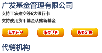 认购是什么意思