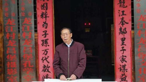 颎怎么读 颎注音是啥