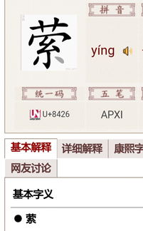 山坡羊·骊山怀古的“骊”“奢侈”“萦纡”的原文读音分别是什么