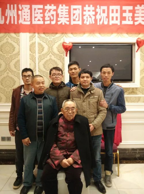 鲐背之年怎么读拜寿三拜台词，饕餮耄耋怎么读