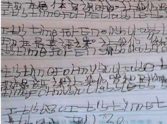 迷的笔顺怎么写