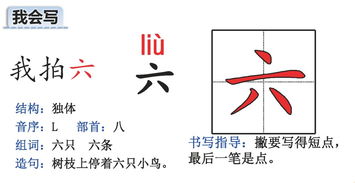 猛组词三年级下册，弥组词