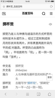 脐的意思是，千钧一掷的意思