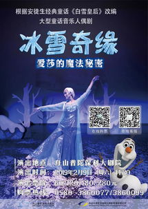 奇幻的意思是什么