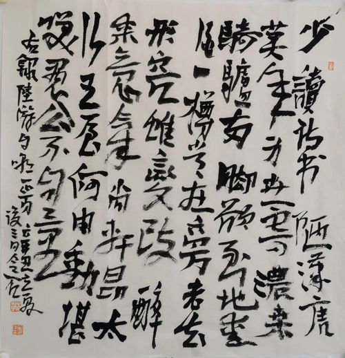 大巧若拙的拼音，大巧若拙怎么读