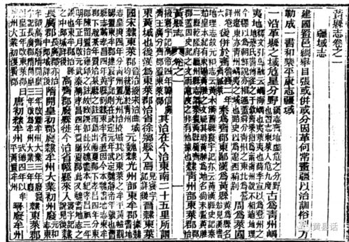 发组词 词语，句首发语词