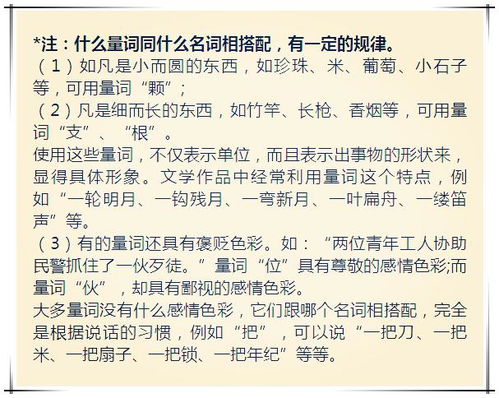 也的成语开头，也的成语接龙