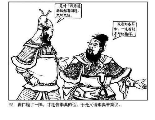 读《徐庶走马荐诸葛》这篇短文的主要内容是什么?靠谱点!