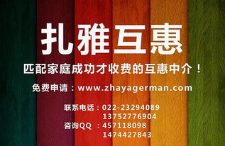 互惠互利是什么意思?不欠人情，合作共赢八字标语