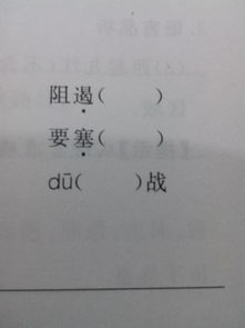 铖怎么读音 铖的意思