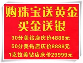 如何能够快速发财致富