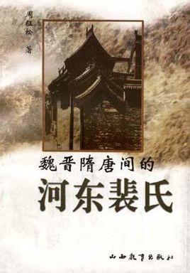 名垂青史的人物，名垂青史是成语吗