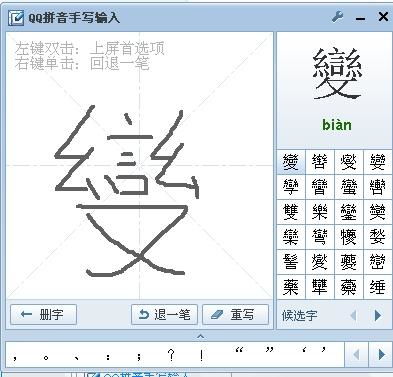 阀的读音是什么