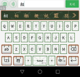 栩怎么读潮汕话，栩怎么读姓氏