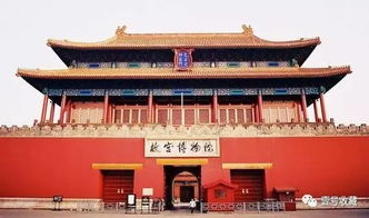 故宫神武门是做什么的