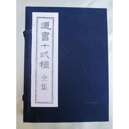 关于医药类典籍的道书有哪些?
