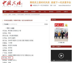 祖祖的称呼是什么，祖祖是什么辈分