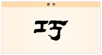 可谓一字千金话中指的是什么作品，可谓好学也已句式