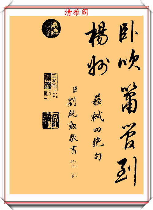 臣拼音怎么写的拼，卧室拼音