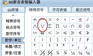 望拼音怎么写，调拼音怎么打