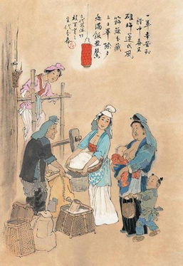 舂米 读什么??