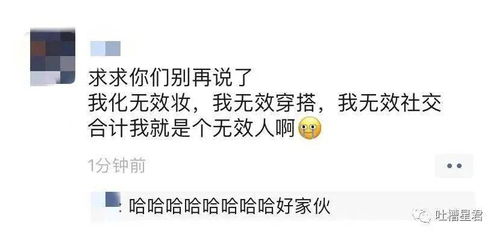 假大空是什么意思啊 假大空具体是什么意思啊