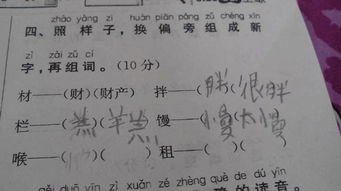去的组词有哪几个，劫的组词和拼音