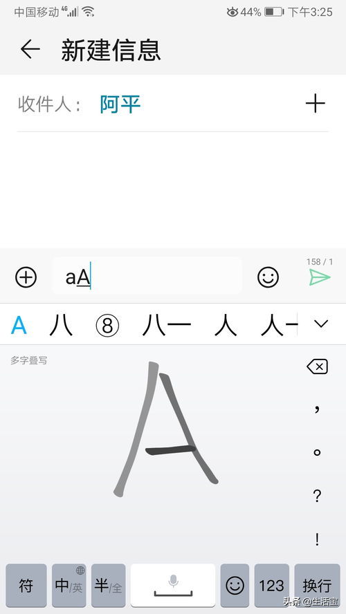 手机的拼音怎么写，手套的拼音怎么写