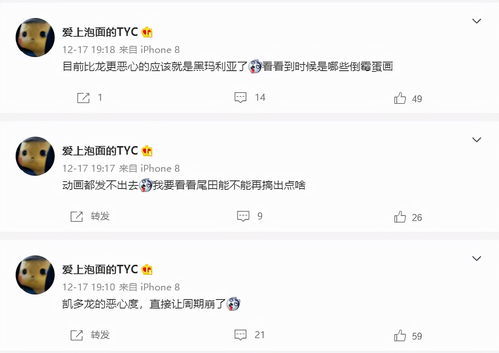 首当其冲什么意思意思