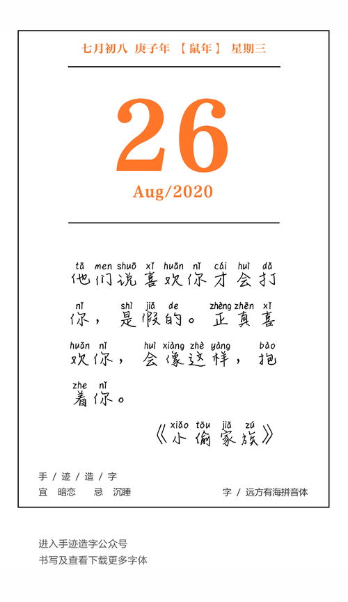 什么是远方