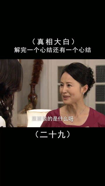 天衣无缝的拼音和翻译，天衣无缝的意思是什么