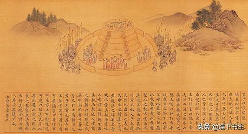 郊祀怎么读音，郊祀燕飨