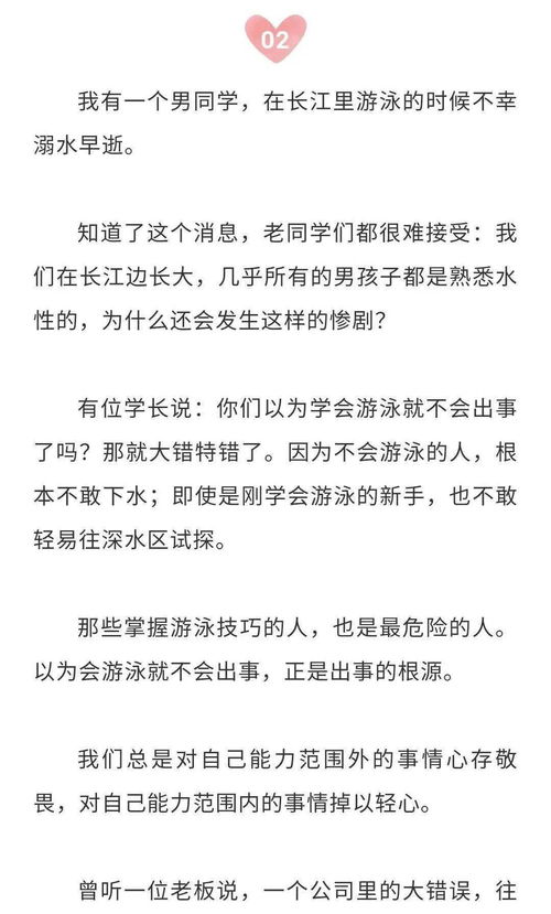 一丝不苟的反义词是什么?