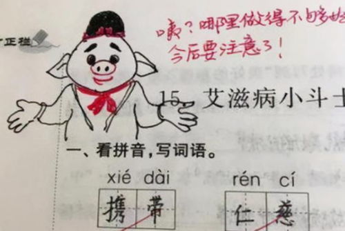 嘱咐的近义词反义词，嘱咐的反义词