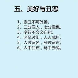 且字的意思 且是什么意思