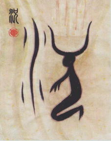 景贶骈臻怎么读?