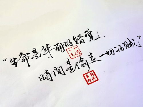 言不及义的意思和拼音是什么，言不及义的意思不二法门的意思
