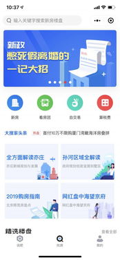 大搜车二手车工厂店全国多少家