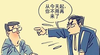抓我把柄是什么意思，把柄是什么意思网络用语
