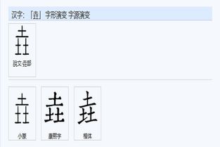 垚怎么读音念什么，垚怎么读音垚垚