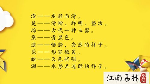 天下经纶全文免费阅读，天下经纶 作者:衣冠似雪