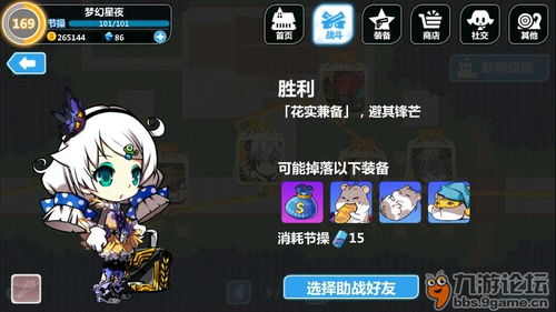 避其锋芒下一句怎么说，避其锋芒怎么读