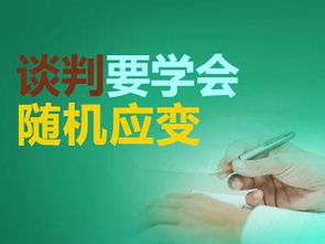 随机应变的近义词是什么二字，随机应变的近义词和反义词分别是什么