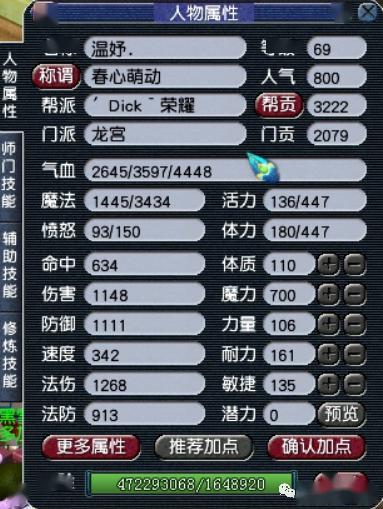 面红耳赤近义词