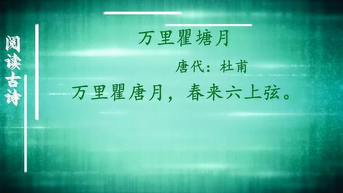 塘的读音是什么