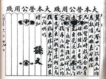 闾阎是什么意思，闾阎的拼音